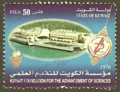 Kuwait Scott 1550a Used - Click Image to Close